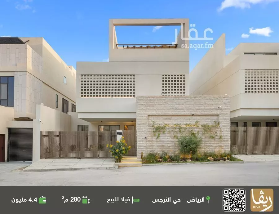 فيلا للبيع في حي النرجس, مدينة الرياض, منطقة الرياض 1 صورة