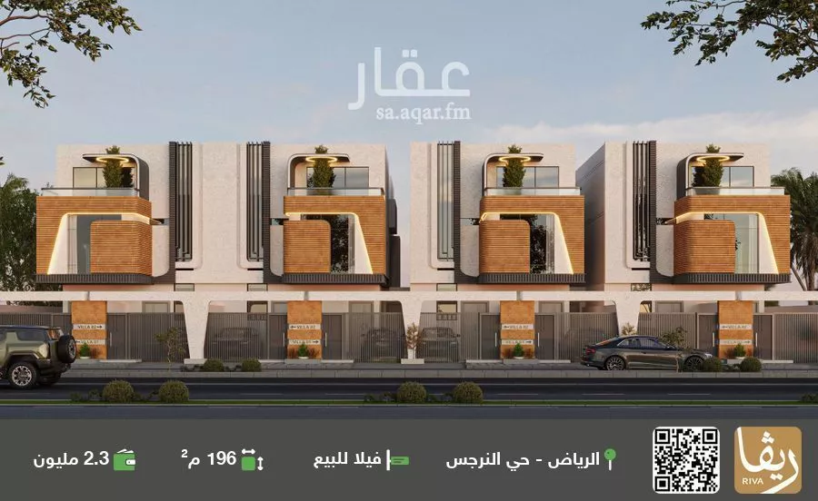 فيلا للبيع في شارع أبي عبدالله بن الجراح, حي النرجس, مدينة الرياض, منطقة الرياض 1 صورة