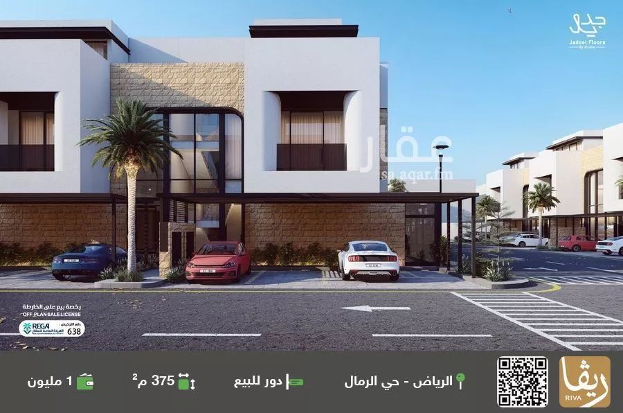 دور للبيع في حي الرمال, مدينة الرياض, منطقة الرياض 1 صورة