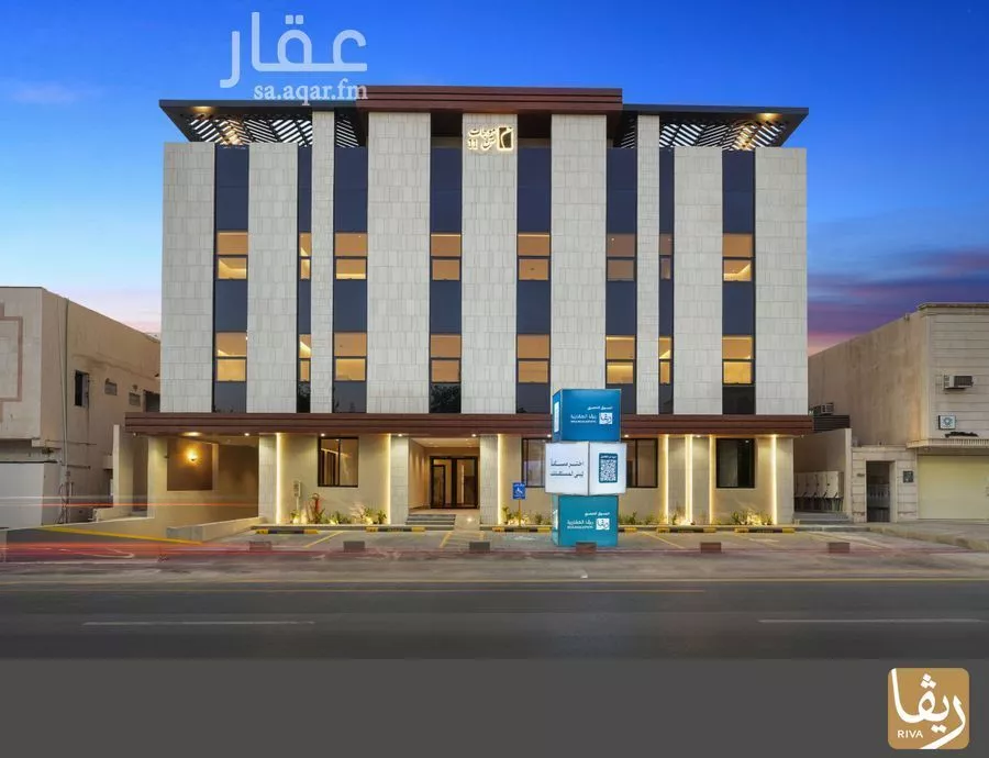 شقة للبيع في شارع الأمير ماجد بن عبدالعزيز, حي الريان, مدينة الرياض, منطقة الرياض 1 صورة