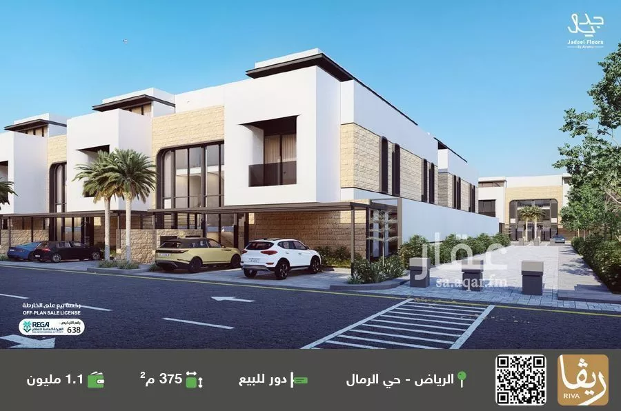 دور للبيع في حي الرمال, مدينة الرياض, منطقة الرياض 1 صورة