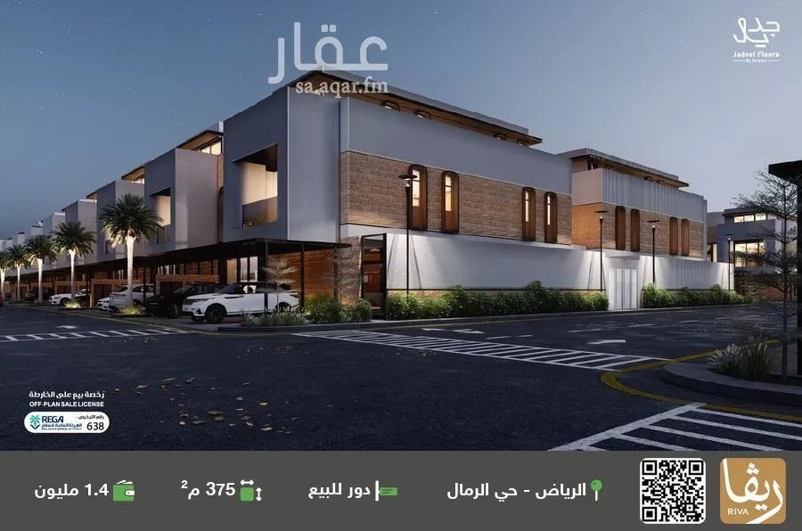 دور للبيع في حي الرمال, مدينة الرياض, منطقة الرياض 1 صورة