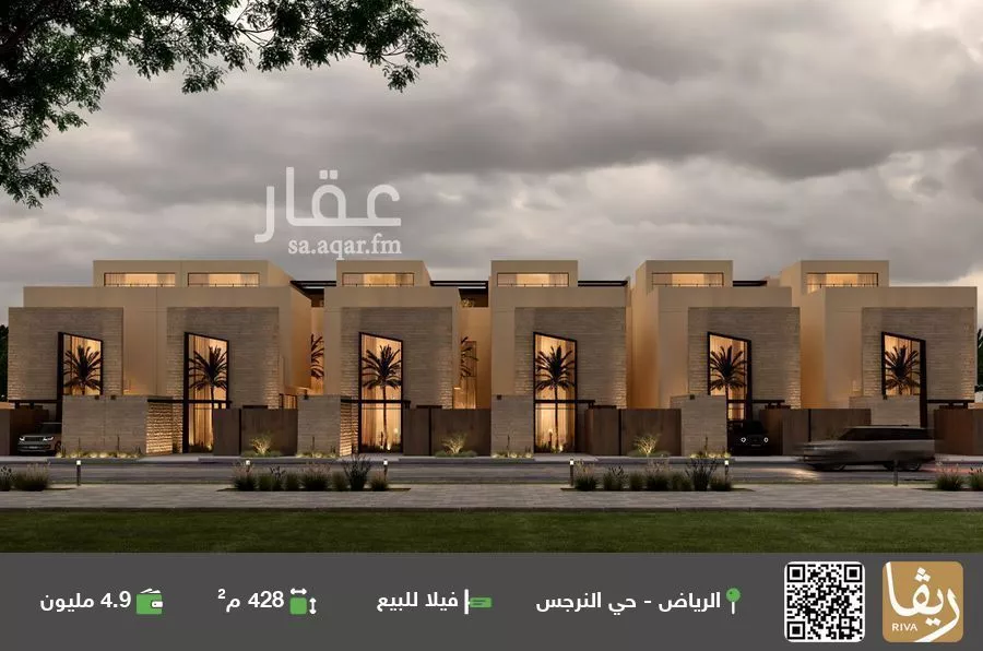 فيلا للبيع في حي النرجس, مدينة الرياض, منطقة الرياض 1 صورة