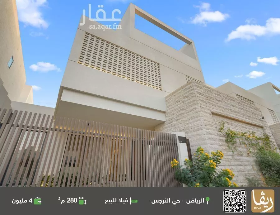 فيلا للبيع في حي النرجس, مدينة الرياض, منطقة الرياض 1 صورة