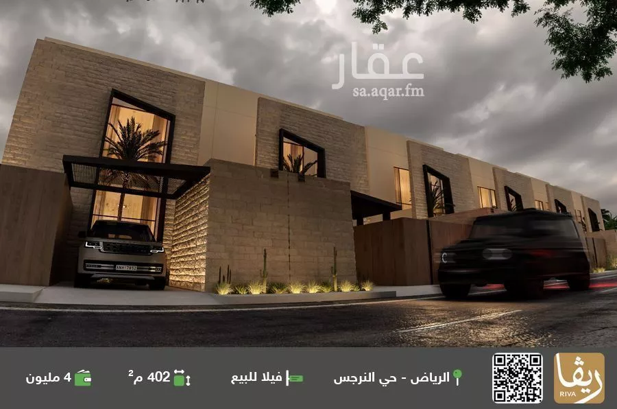 فيلا للبيع في حي النرجس, مدينة الرياض, منطقة الرياض 1 صورة