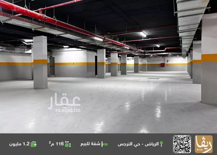 شقة للبيع في شارع محمد إقبال, حي النرجس, مدينة الرياض, منطقة الرياض 1 صورة
