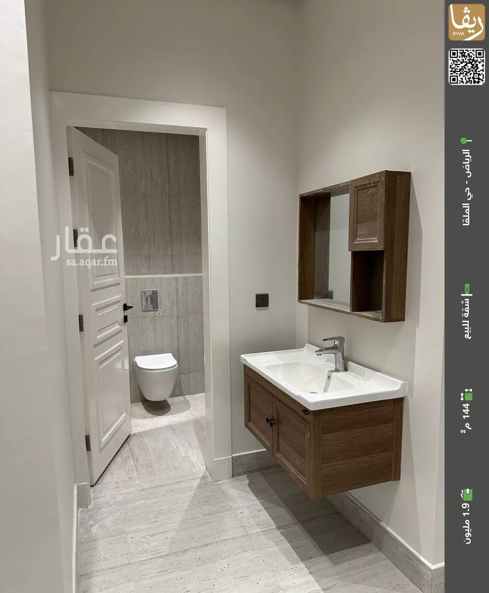 شقة للبيع في شارع ابها, حي الملقا, مدينة الرياض, منطقة الرياض 1 صورة