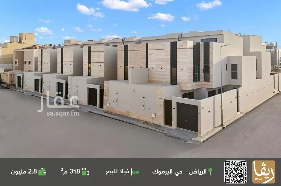 فيلا للبيع في شارع محمد الحقباني, حي اليرموك, مدينة الرياض, منطقة الرياض 1 صورة