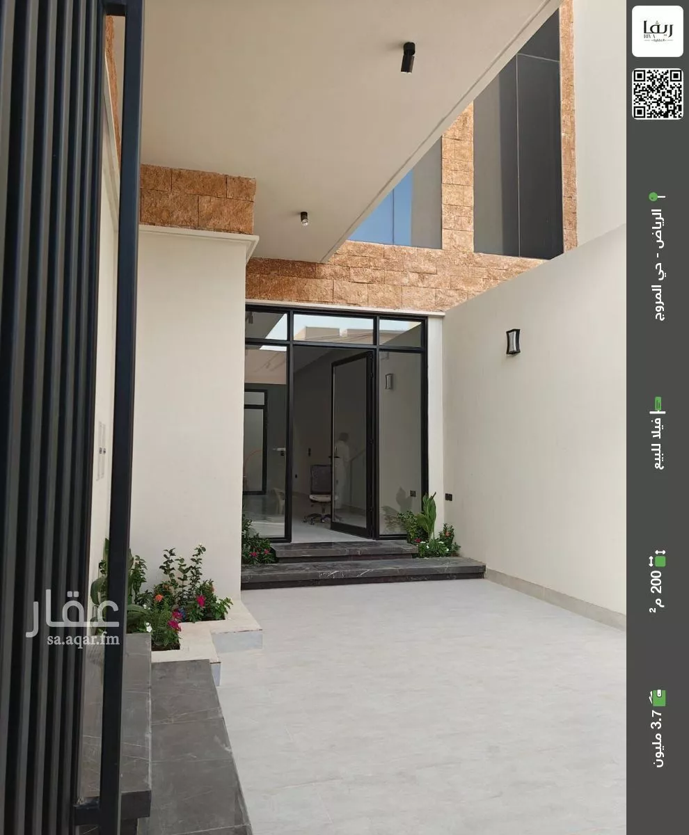 فيلا للبيع في شارع العلية, حي المروج, مدينة الرياض, منطقة الرياض 1 صورة