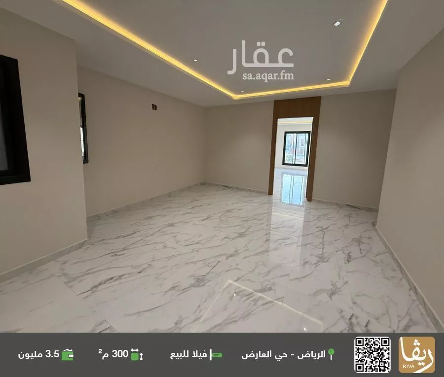 فيلا للبيع في شارع الحسن الهمداني, حي العارض, مدينة الرياض, منطقة الرياض 1 صورة