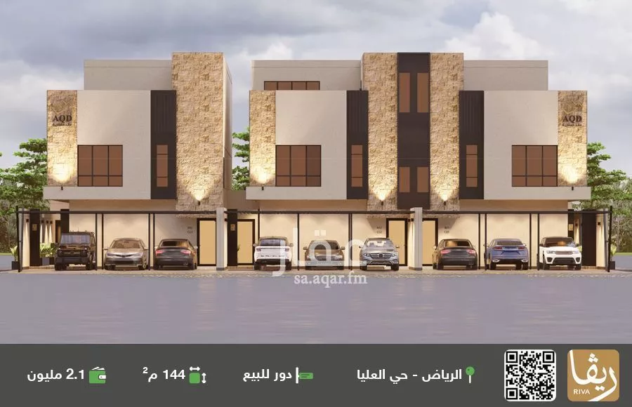 دور للبيع في شارع سيدة الرؤساء, حي العليا, مدينة الرياض, منطقة الرياض 1 صورة
