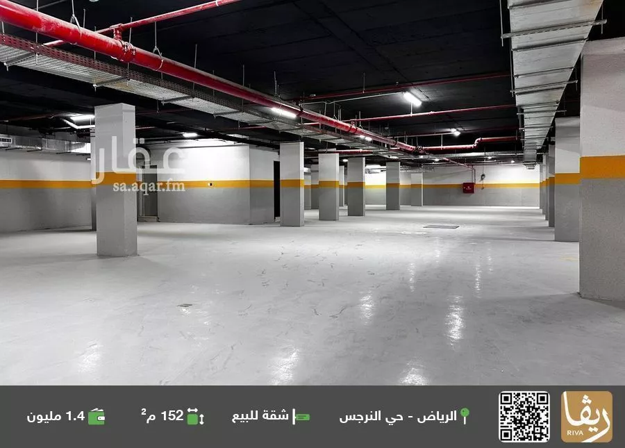 شقة للبيع في شارع محمد إقبال, حي النرجس, مدينة الرياض, منطقة الرياض 1 صورة