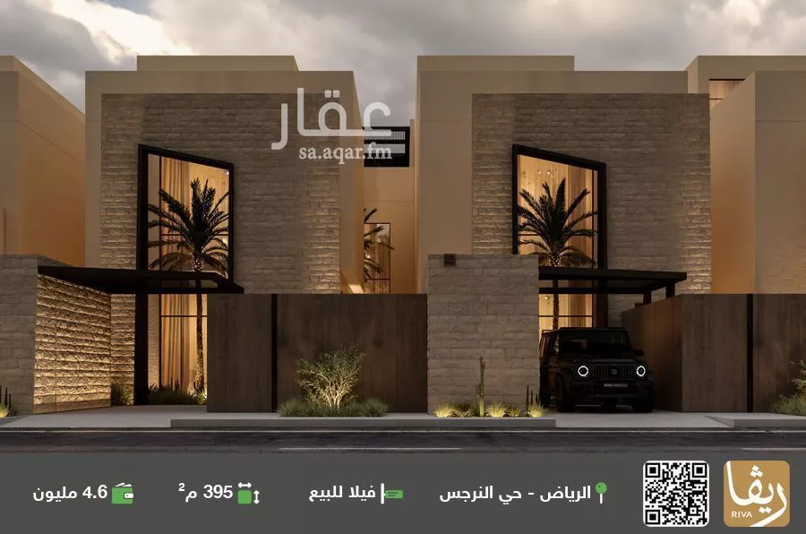 فيلا للبيع في حي النرجس, مدينة الرياض, منطقة الرياض 1 صورة