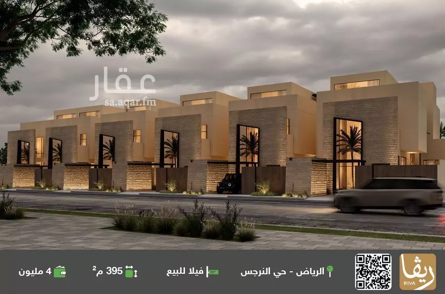 فيلا للبيع في حي النرجس, مدينة الرياض, منطقة الرياض 1 صورة
