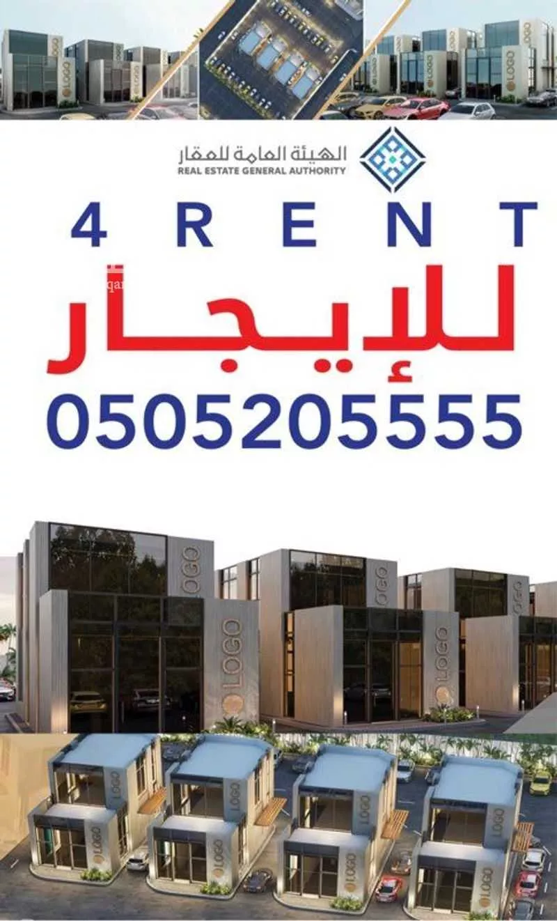 محل للإيجار في شارع طريق الملك عبدالله بن عبدالعزيز, حي الخليج, مدينة الرياض, منطقة الرياض 1 صورة