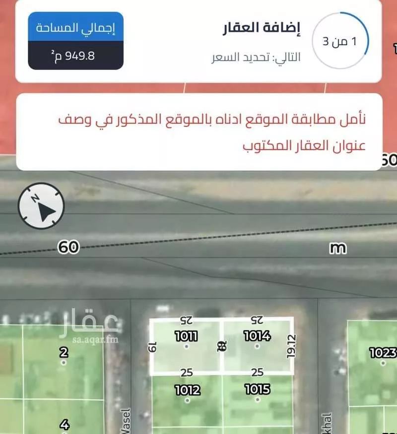 أرض للإيجار في شارع المروج الفرعي, حي بدر, مدينة الرياض, منطقة الرياض 1 صورة