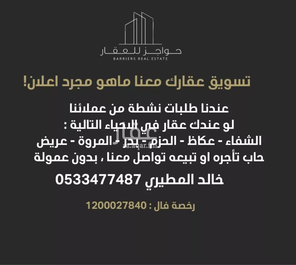 شقة للإيجار في شارع النعمان بن بشير, حي الحزم, مدينة الرياض, منطقة الرياض 1 صورة