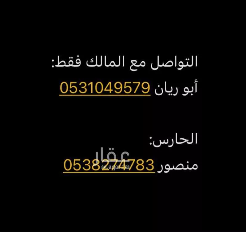 شقة للإيجار في شارع ابو الرضا البغدادي, حي الواحة, مدينة جدة, منطقة مكة المكرمة 1 صورة