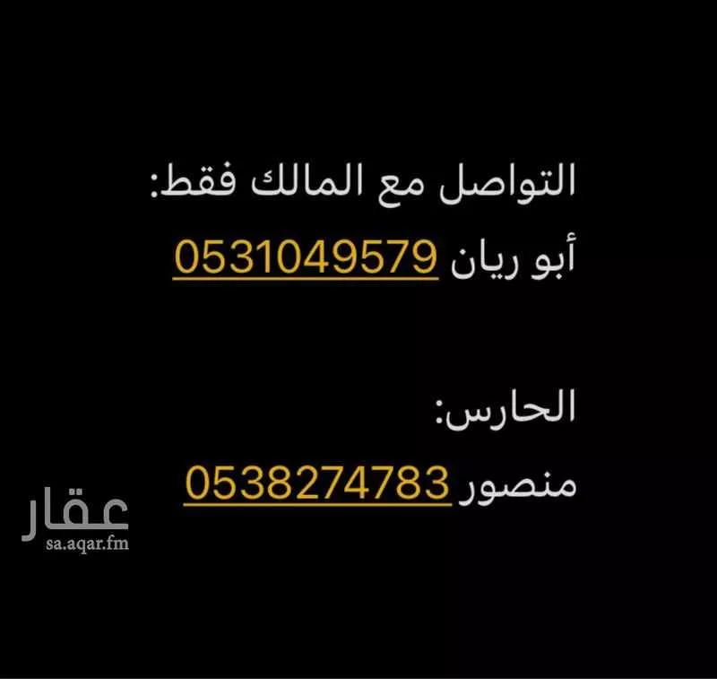 شقة للإيجار في شارع ابو الرضا البغدادي, حي الواحة, مدينة جدة, منطقة مكة المكرمة 1 صورة