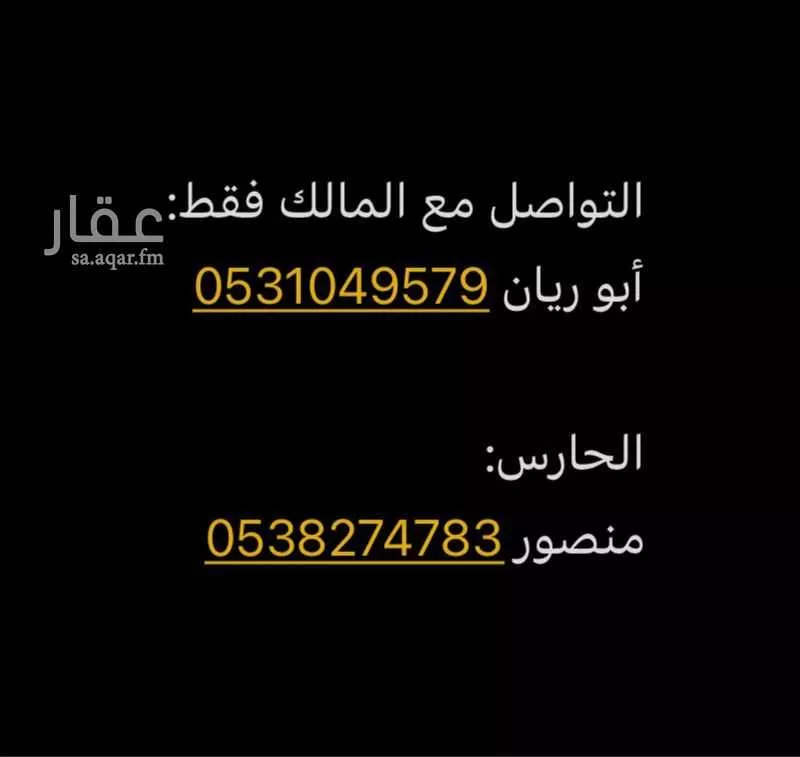 شقة للإيجار في شارع ابو الرضا البغدادي, حي الواحة, مدينة جدة, منطقة مكة المكرمة 1 صورة