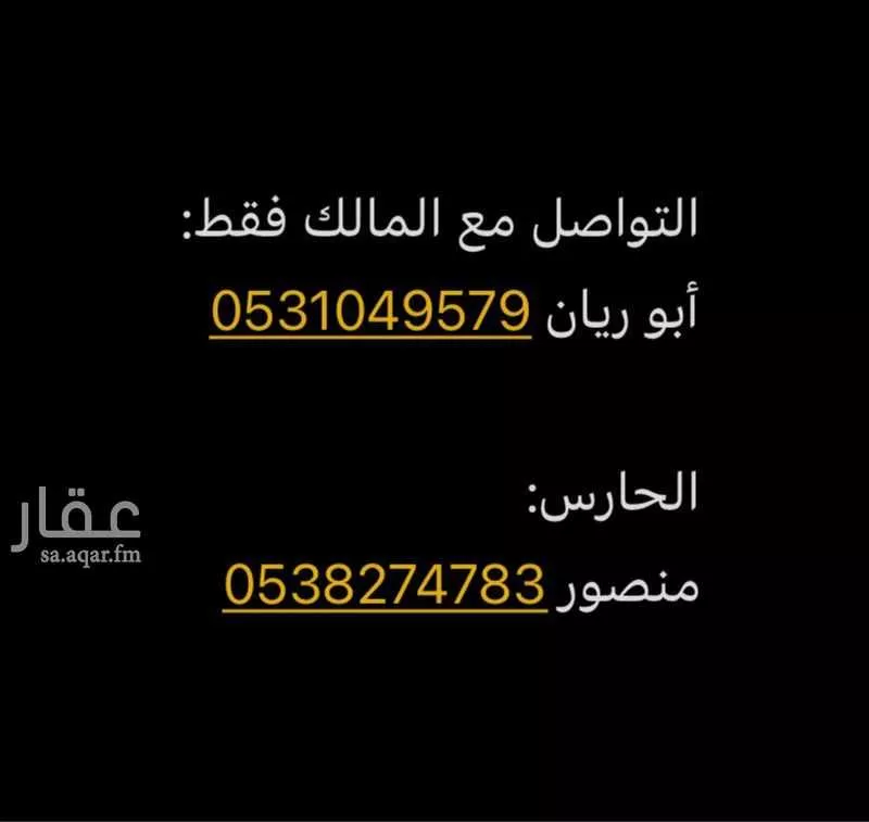 غرفة للإيجار في شارع ابو الرضا البغدادي, حي الواحة, مدينة جدة, منطقة مكة المكرمة 1 صورة