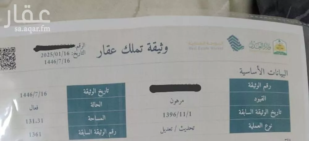 عمارة للبيع في شارع طريق الملك فهد بن عبدالعزيز, حي الخبر الجنوبية, مدينة الخبر, المنطقة الشرقية 1 صورة