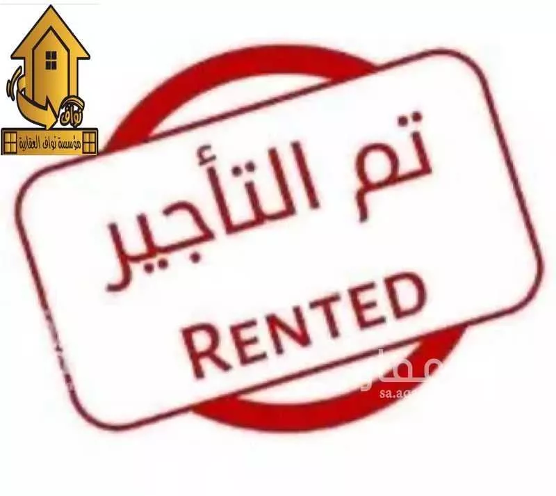 شقة للإيجار في شارع عتبة بن مسعود, حي السوق, مدينة الباحة, منطقة الباحة 1 صورة