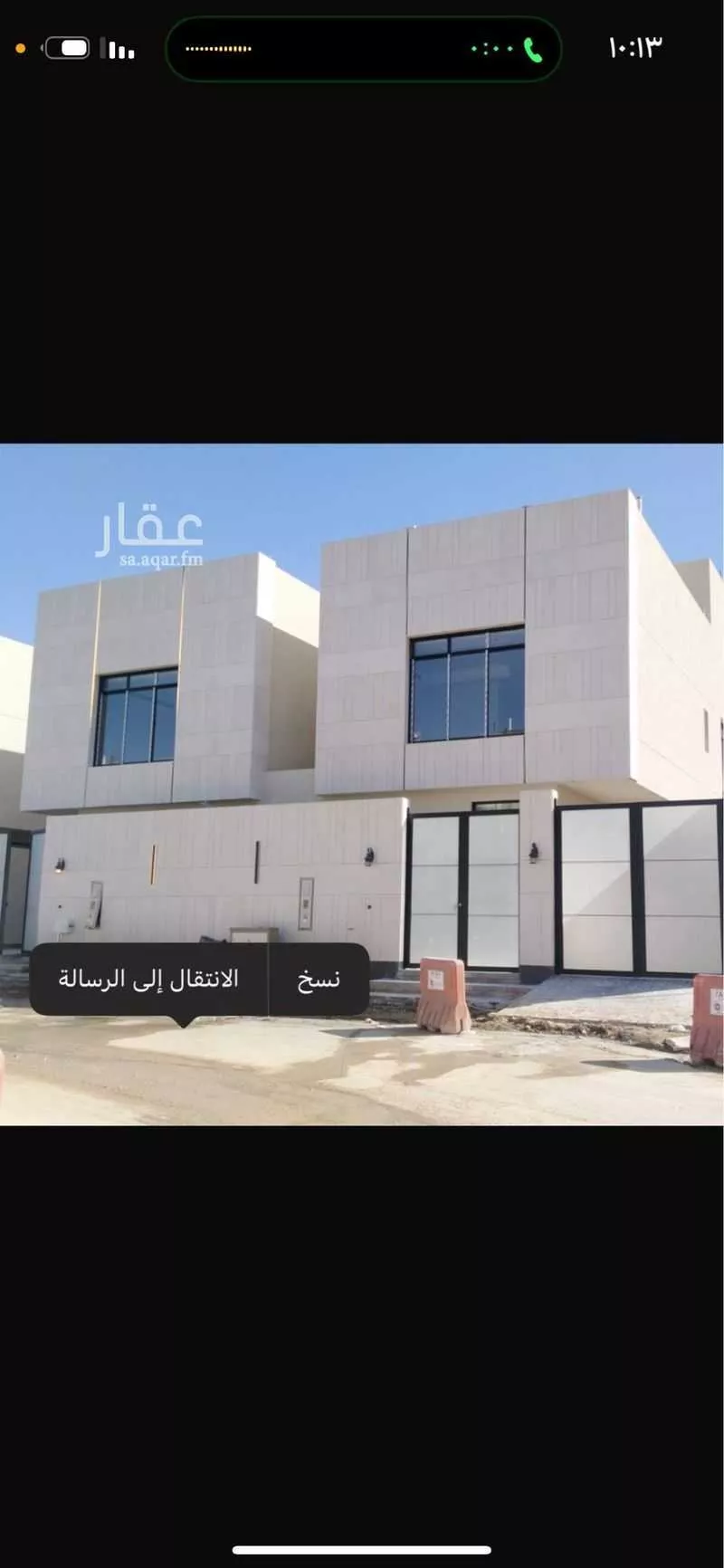 فيلا للبيع في شارع رابعة بنت ثابت, حي الخليج, مدينة الرياض, منطقة الرياض 1 صورة