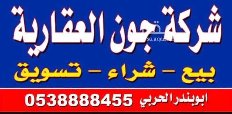 استراحة للإيجار في حي الزاهر, مدينة الرياض, منطقة الرياض 1 صورة