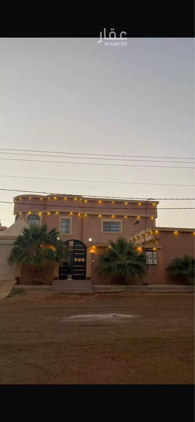 فيلا للبيع في شارع علي ابن ابي طالب ، حي الاصفر ، عفيف ، عفيف 1 صورة