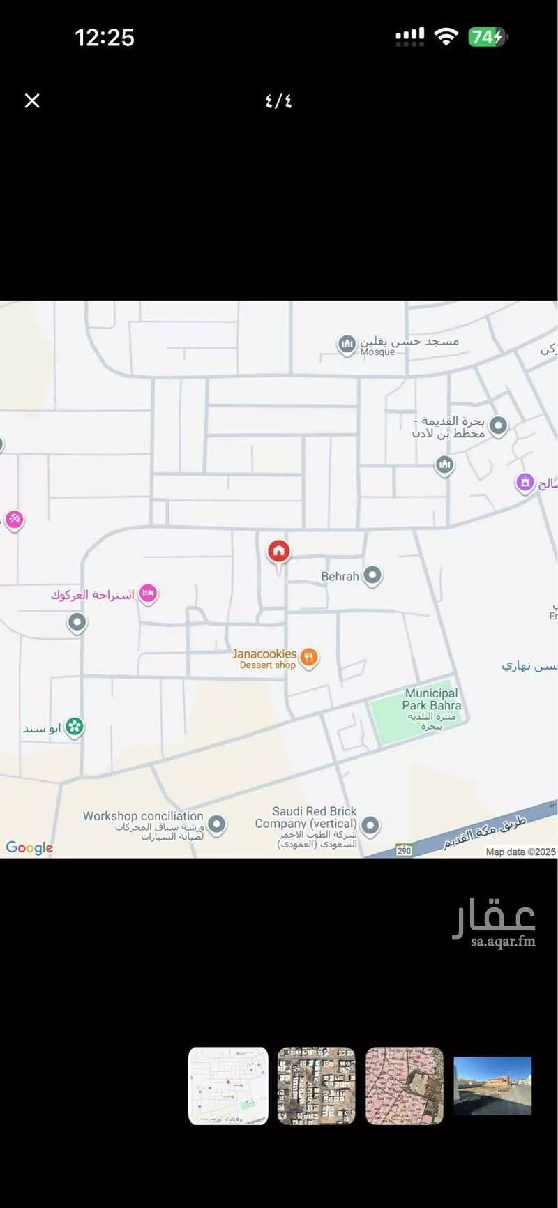 أرض للبيع في حي أبحر الشمالية ، جدة ، جدة 1 صورة