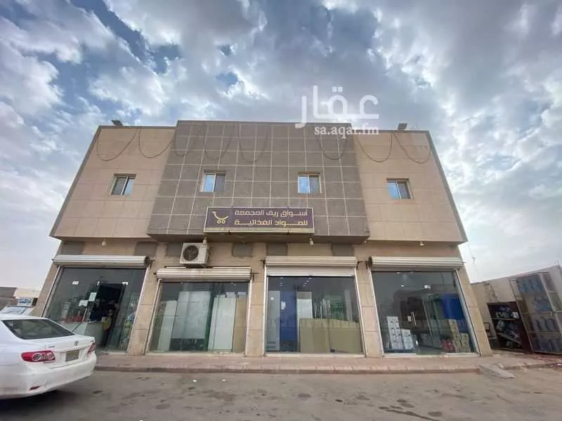 عمارة للإيجار في شارع عائشة ابنت ابي بكر, حي الأمير سلطان بن عبدالعزيز, مدينة المجمعه, منطقة الرياض 1 صورة