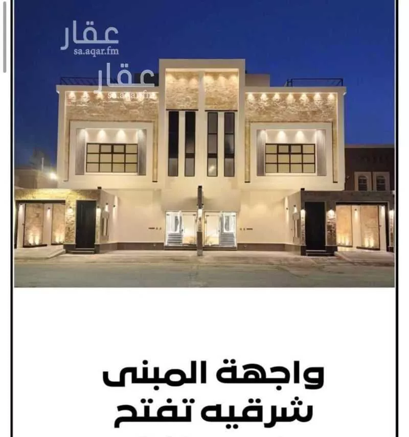 شقة للبيع في شارع الامام محمد بن سعود, حي غرناطة, مدينة المزاحمية, منطقة الرياض 1 صورة