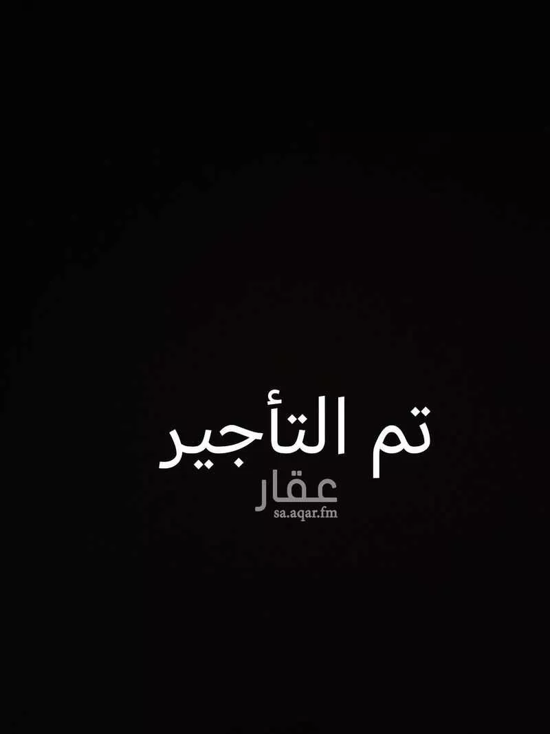 فيلا للإيجار في شارع 1957038, حي ظهرة لبن, مدينة الرياض, منطقة الرياض 1 صورة