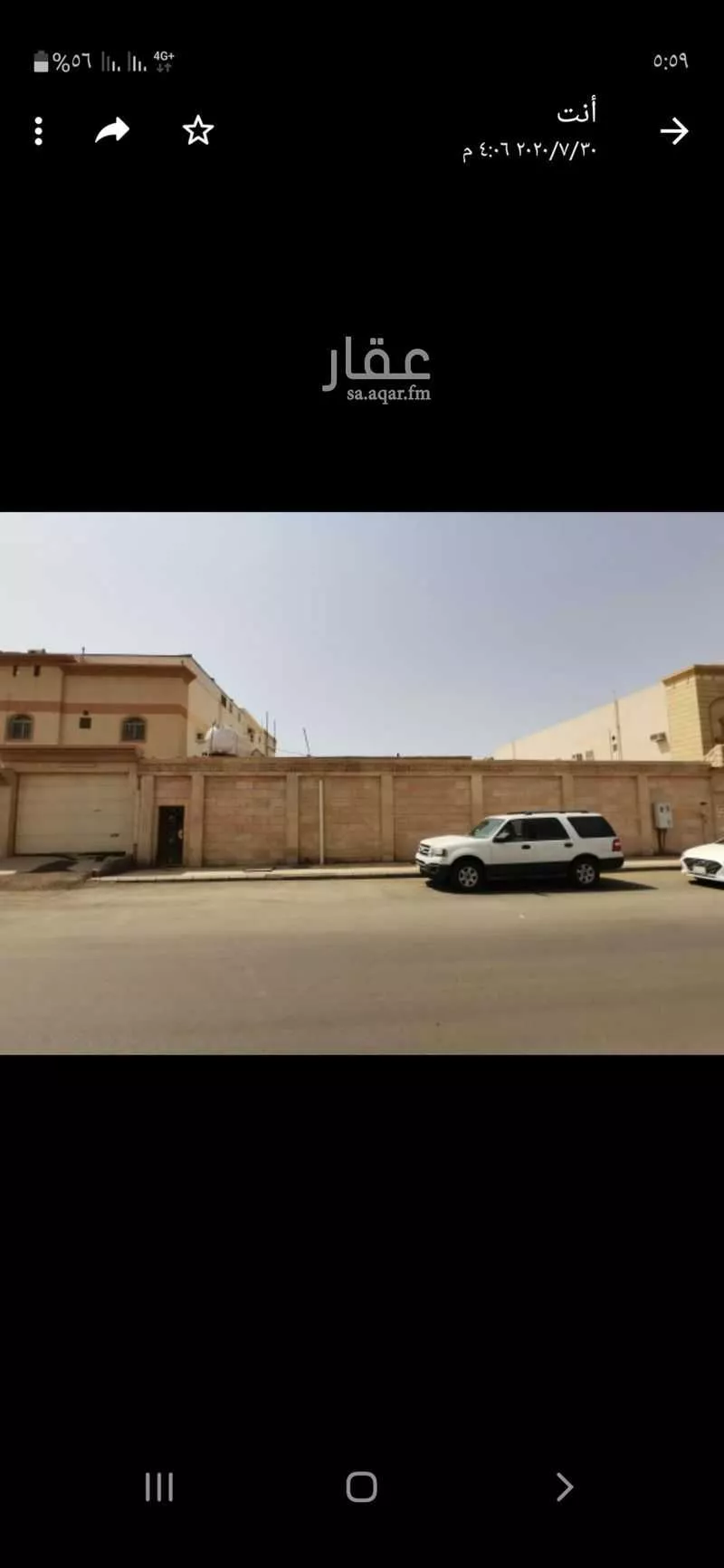 استراحة للبيع في شارع حجاج ابن الحارث ، حي شظاة ، المدينة المنورة ، منطقة المدينة المنورة 1 صورة