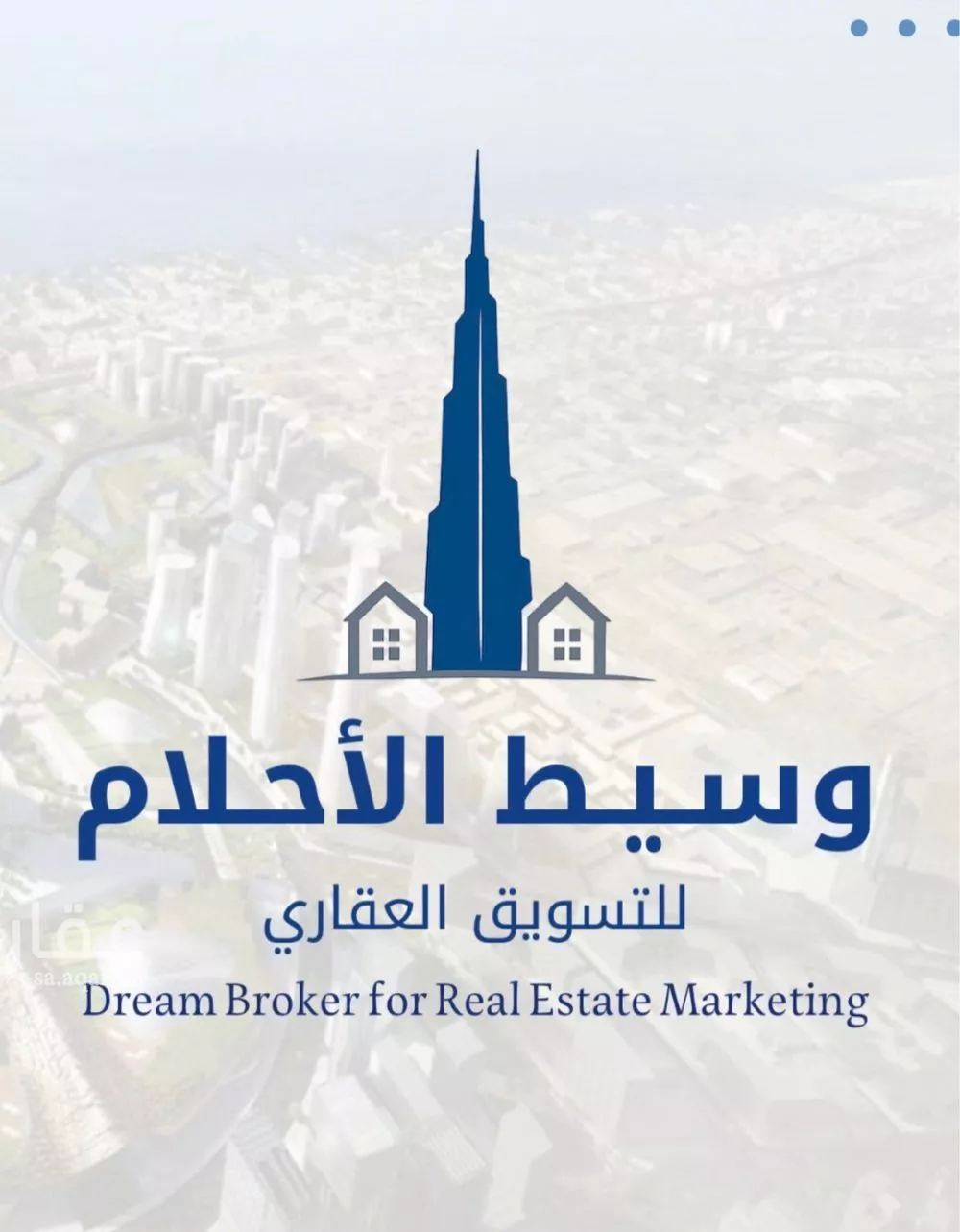 أرض للبيع في شارع جابر الشنبري, حي الشراع, مدينة جدة, منطقة مكة المكرمة 1 صورة