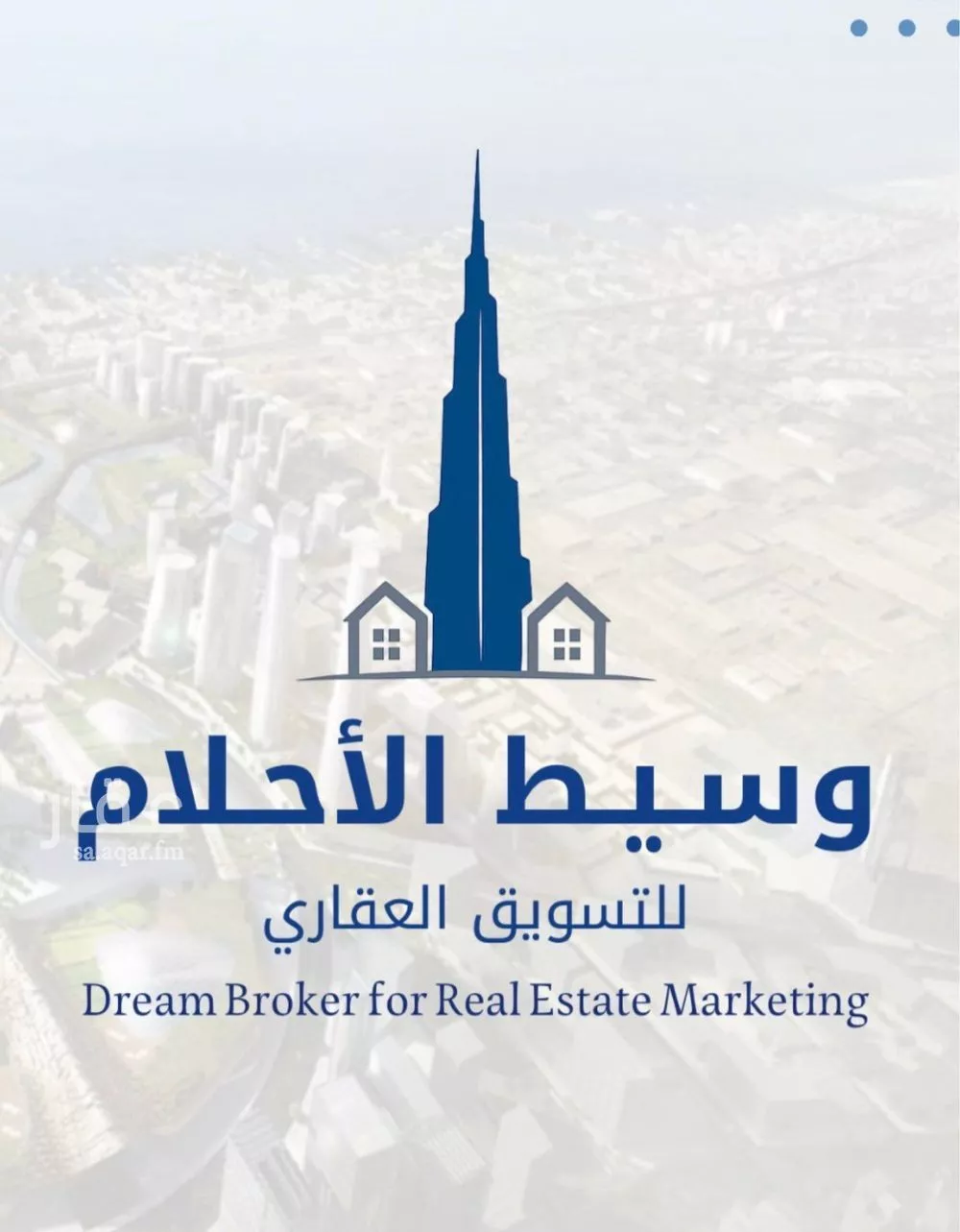 فيلا للبيع في شارع يزيد بن معاويه, حي الفيصلية, مدينة جدة, منطقة مكة المكرمة 1 صورة