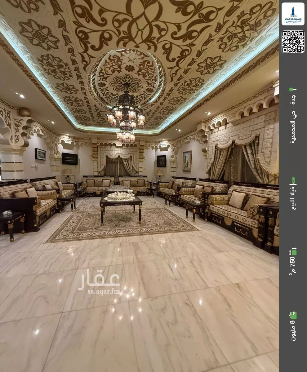 فيلا للبيع في شارع مروان الجعدي, حي المحمدية, مدينة جدة, منطقة مكة المكرمة 1 صورة