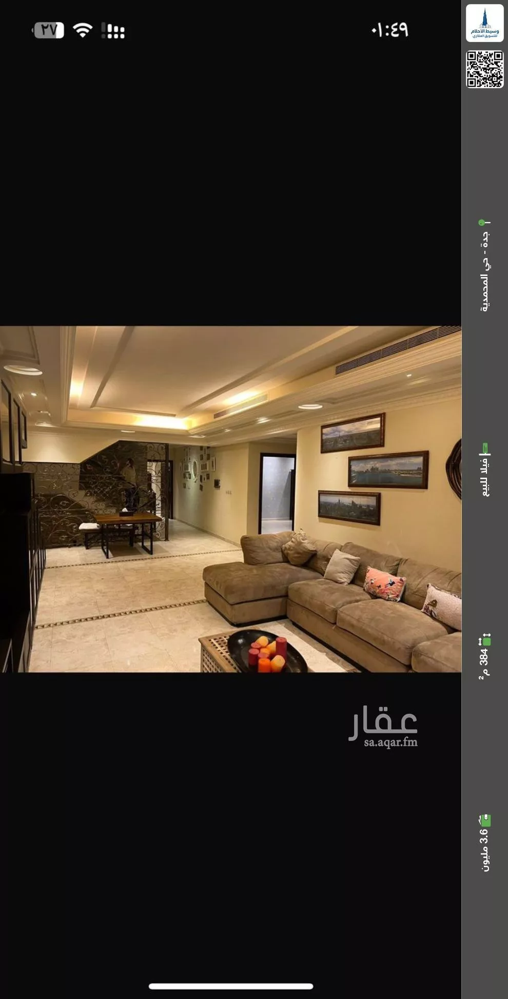 فيلا للبيع في شارع السائب الجمحي, حي المحمدية, مدينة جدة, منطقة مكة المكرمة 1 صورة