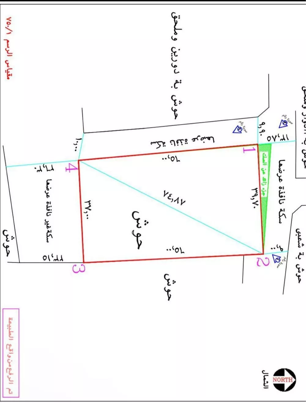 أرض للبيع في شارع الكر, حي ابوحجاره, مدينة مكة المكرمة - ابوحجاره, منطقة مكة المكرمة 1 صورة