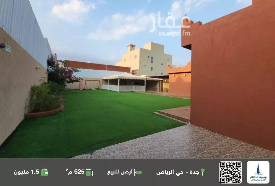 أرض للبيع في شارع مدائن شعيب, حي الرياض, مدينة جدة, منطقة مكة المكرمة 1 صورة