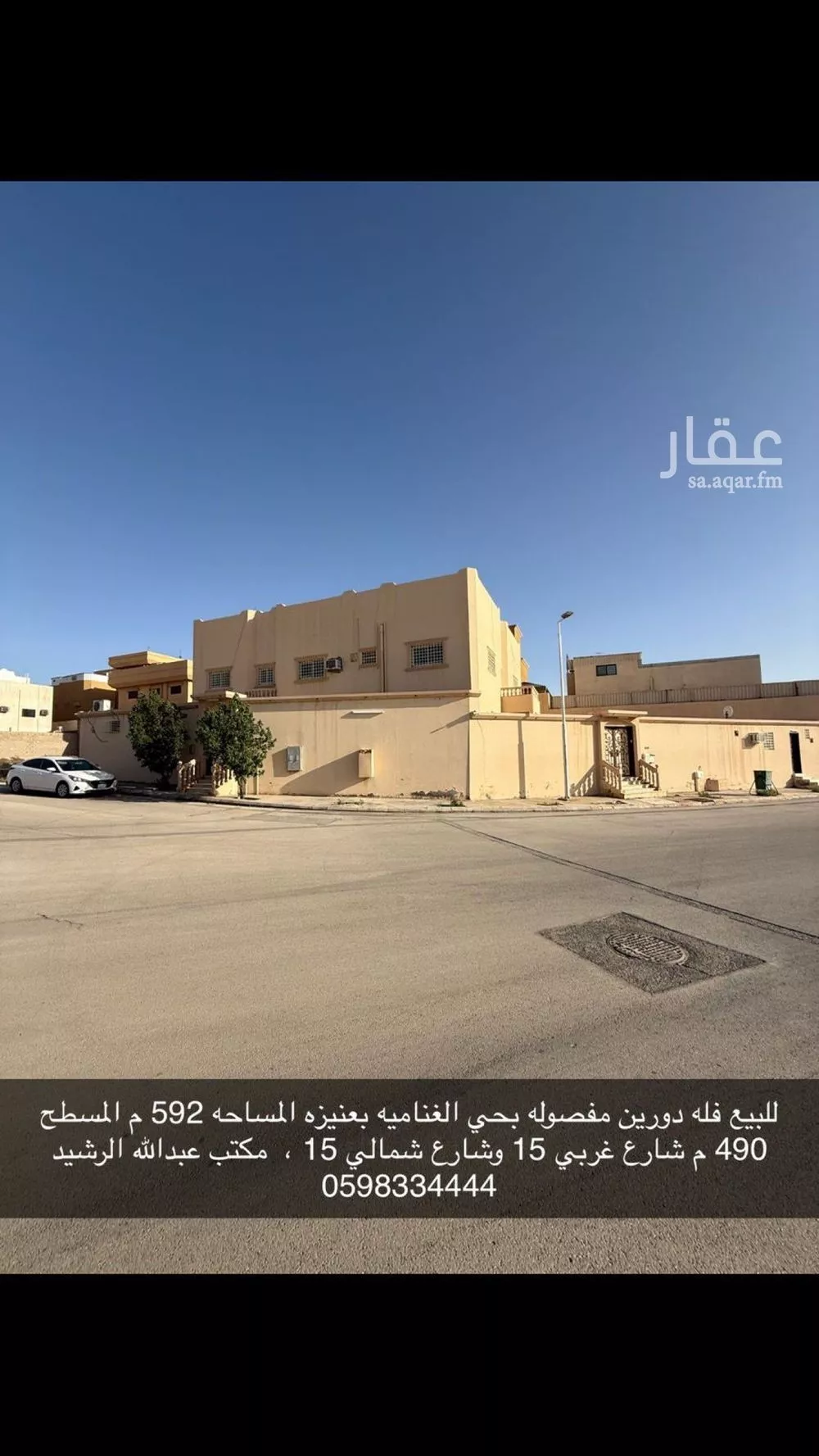 فيلا للبيع في شارع زامل السليم, حي الريان, مدينة عنيزه, منطقة القصيم 1 صورة