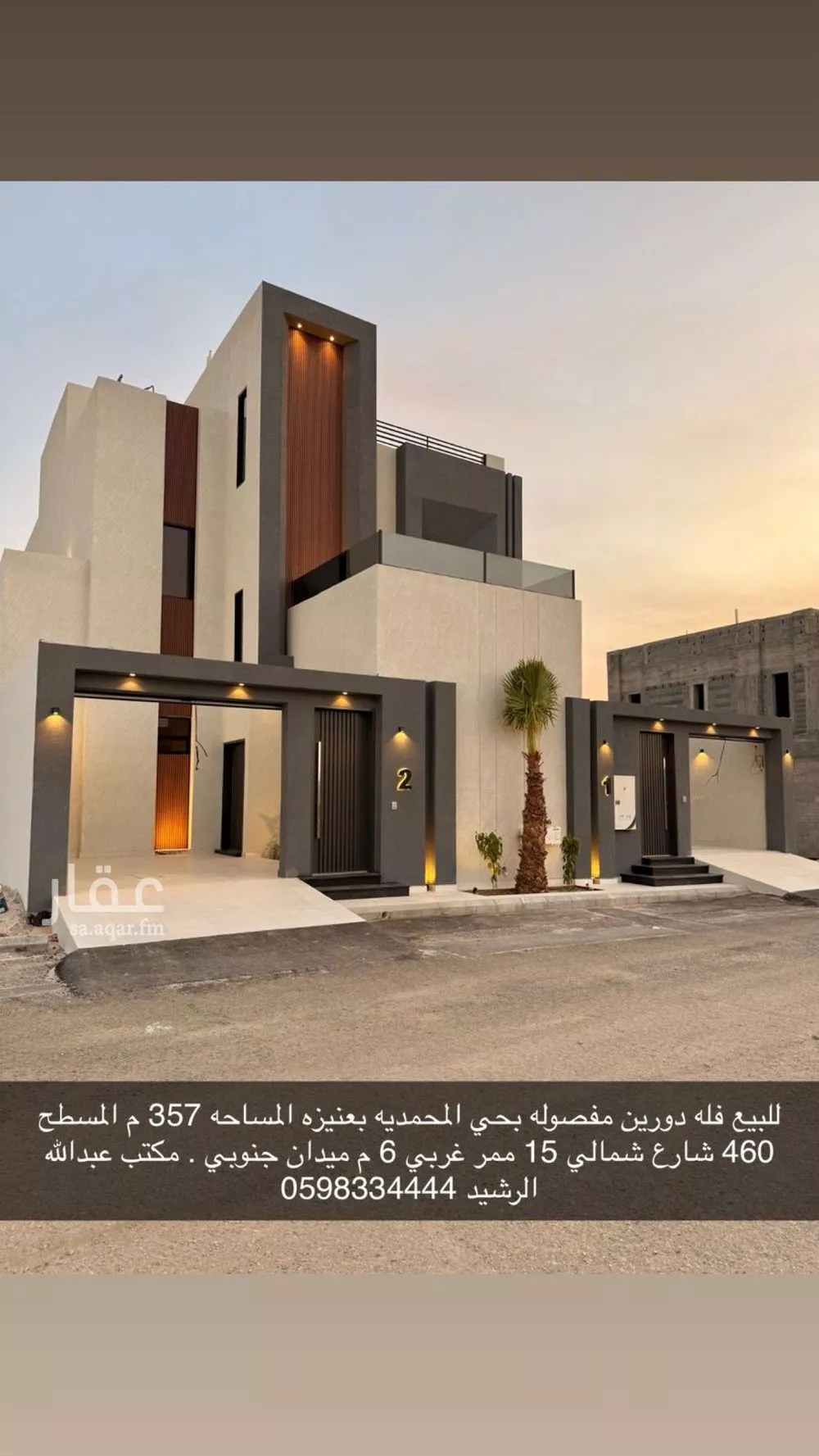 فيلا للبيع في شارع المحمديه, حي الوهلان, مدينة عنيزه, منطقة القصيم 1 صورة