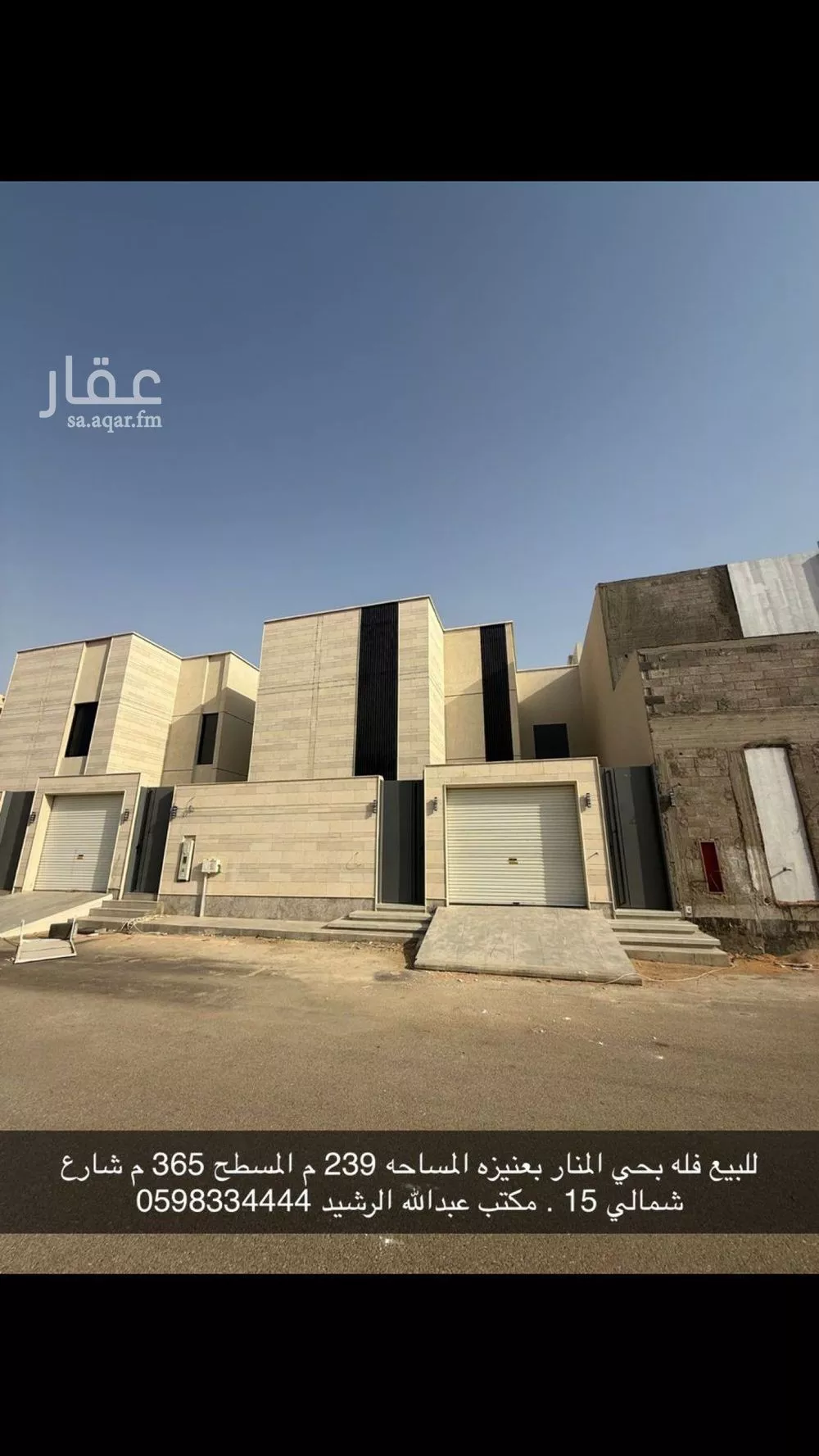 فيلا للبيع في شارع الطبراني, حي الملك فهد, مدينة عنيزه, منطقة القصيم 1 صورة