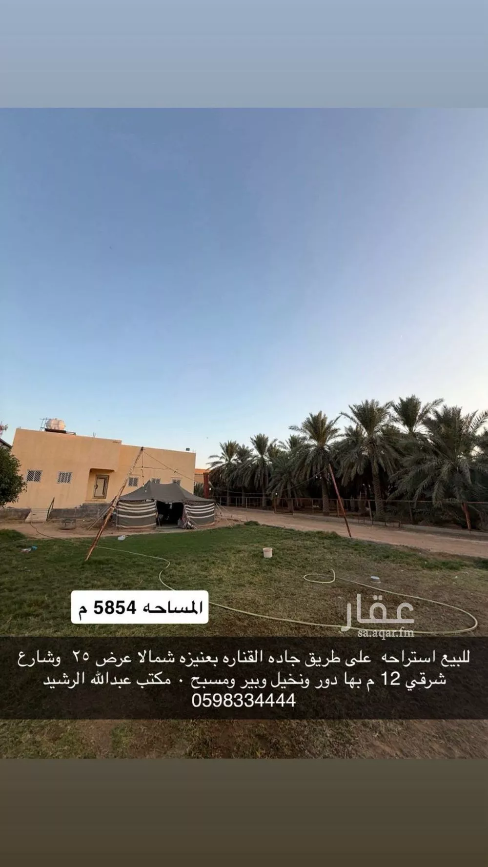 استراحة للبيع في شارع ابن حسان, حي الرمال, مدينة عنيزة, منطقة القصيم 1 صورة