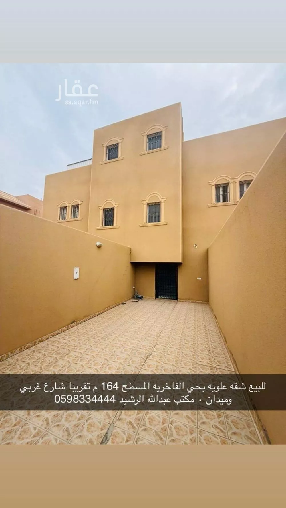 شقة للبيع في شارع ابن غنوم, حي الريان, مدينة عنيزة, منطقة القصيم 1 صورة