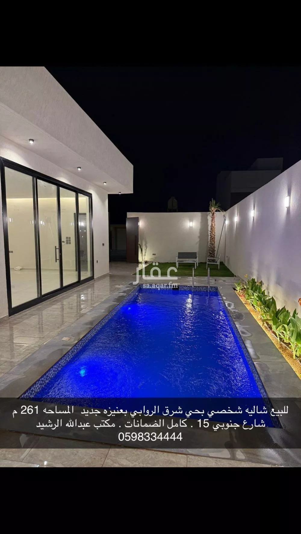استراحة للبيع في شارع العز أبو المفاخر, حي الروابي, مدينة عنيزه, منطقة القصيم 1 صورة