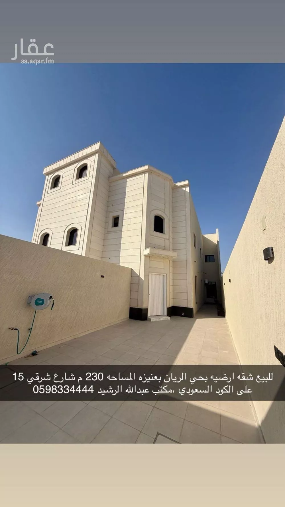 شقة للبيع في شارع ابن المزين, حي الفاخرية, مدينة عنيزة, منطقة القصيم 1 صورة