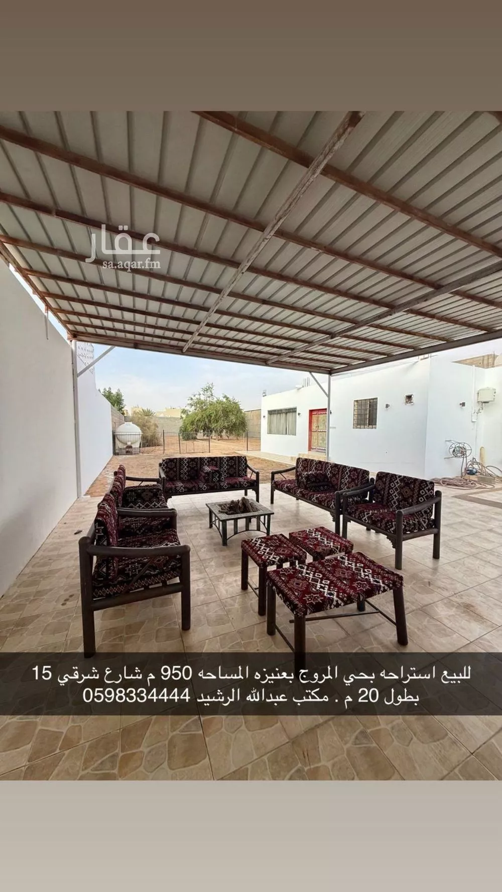 استراحة للبيع في شارع أبي زيد الأسدي, حي المروج, مدينة عنيزة, منطقة القصيم 1 صورة