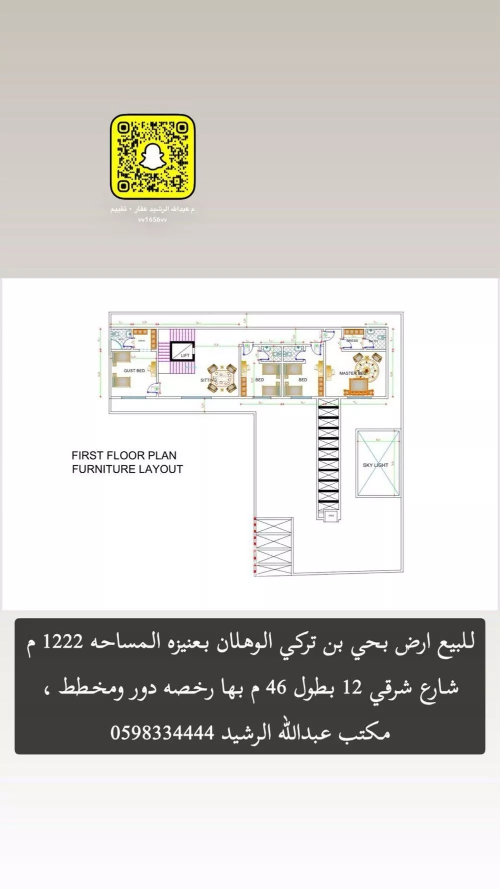 أرض للبيع في شارع خلف البزار, حي الوهلان, مدينة عنيزة, منطقة القصيم 1 صورة